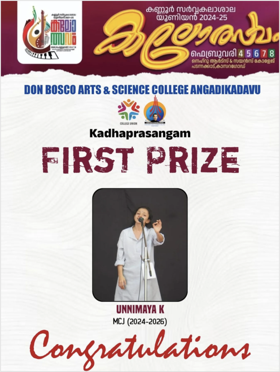 University Winner