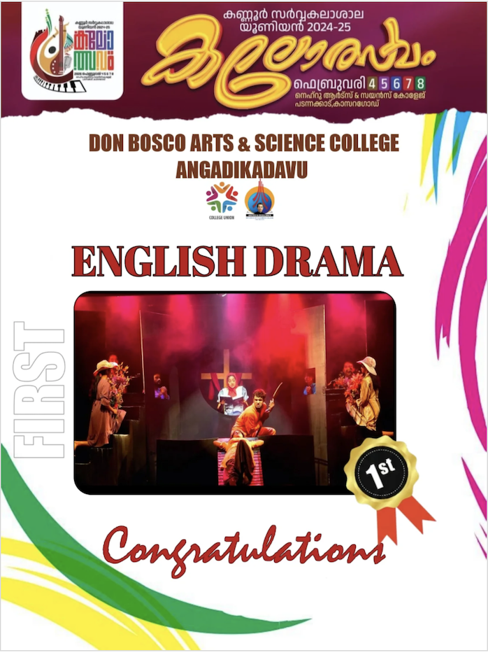 University Winner